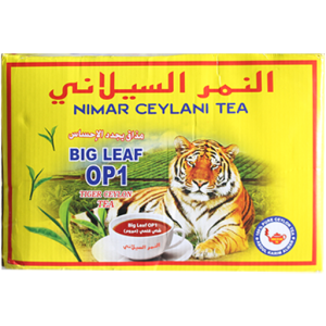 جای نەمر السیلانی 10كغم