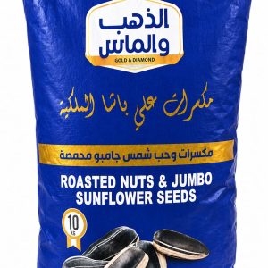 حب شمس شبح 10 كغم